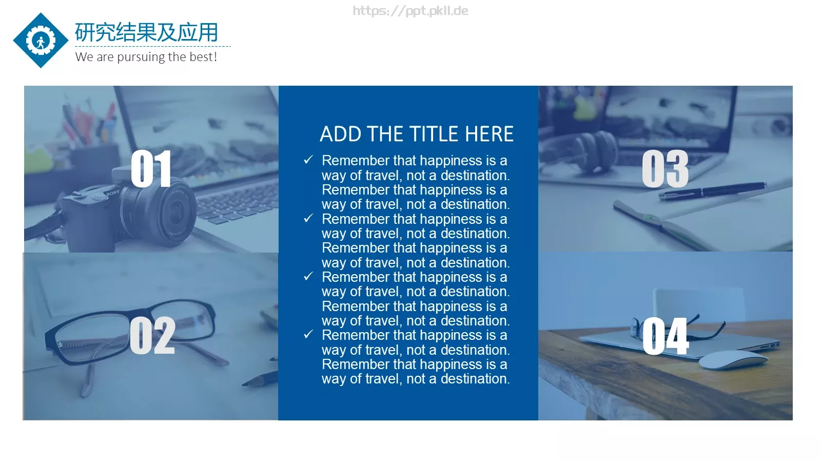 毕业答辩PPT模板 第 16 页预览图