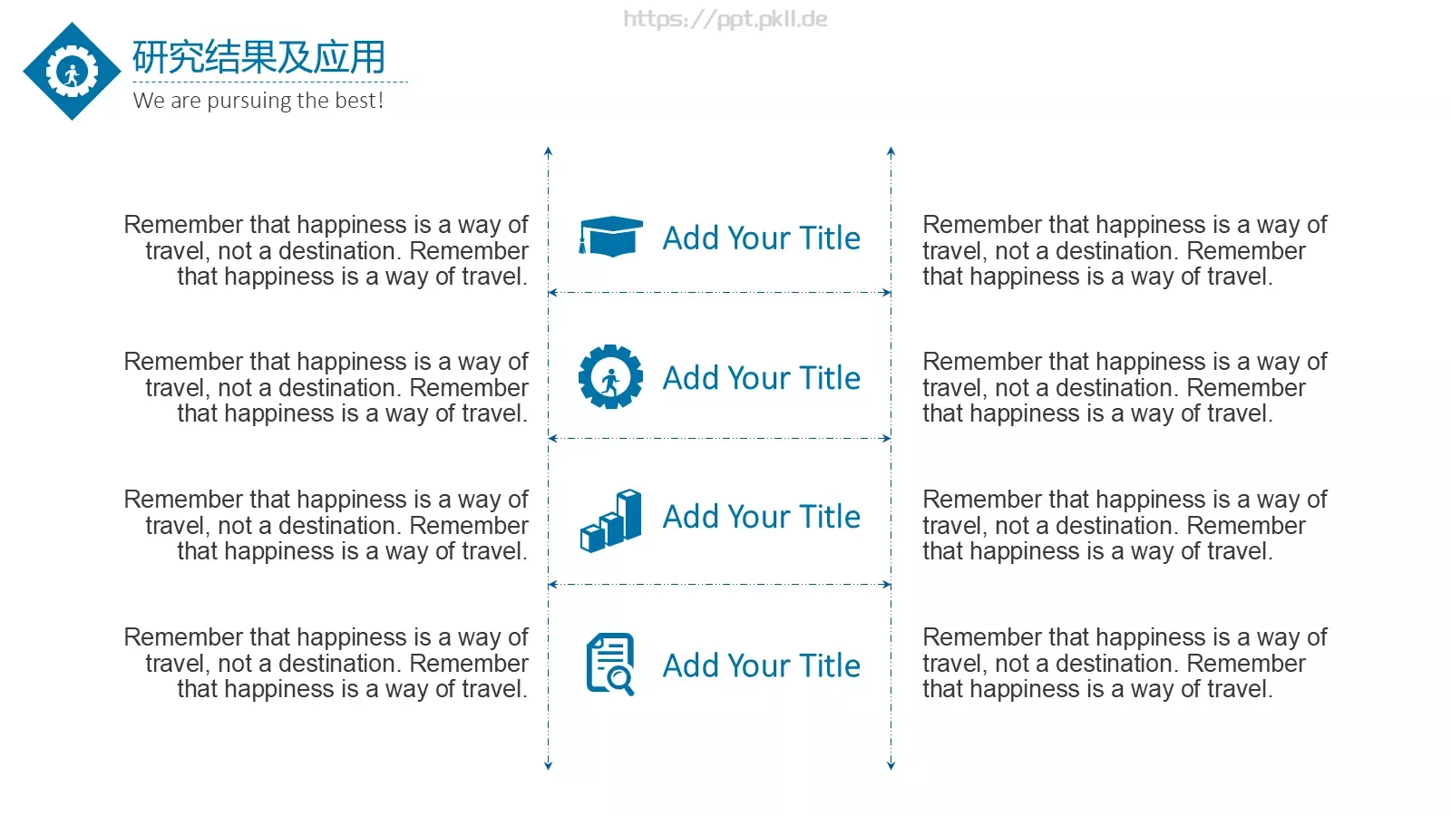 毕业答辩PPT模板 第 17 页预览图