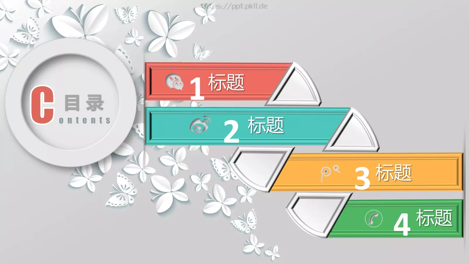 微立体商务工作汇报年终总结PPT模板 第 2 页缩略图