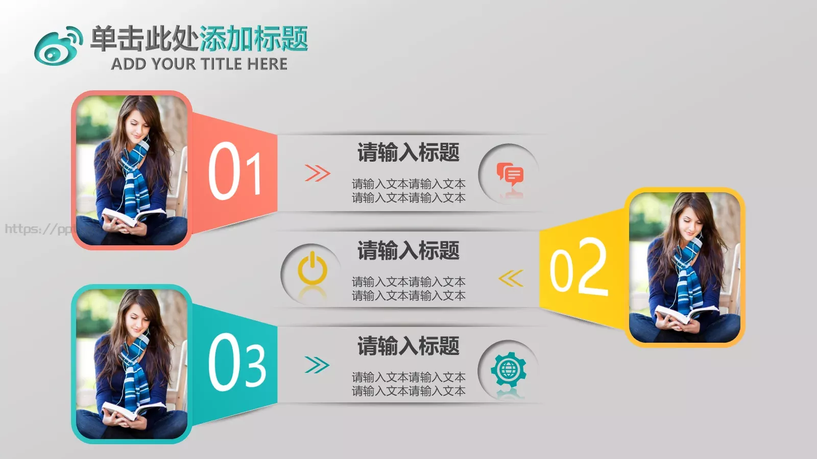 微立体商务工作汇报年终总结PPT模板 第 13 页预览图