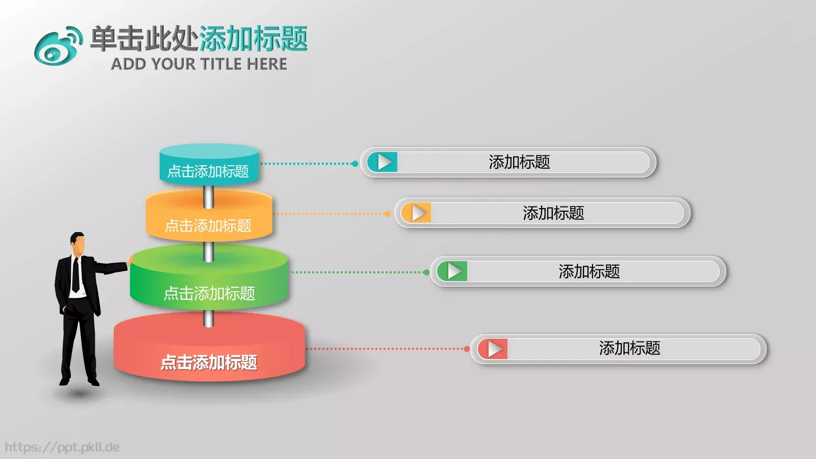 微立体商务工作汇报年终总结PPT模板 第 19 页预览图