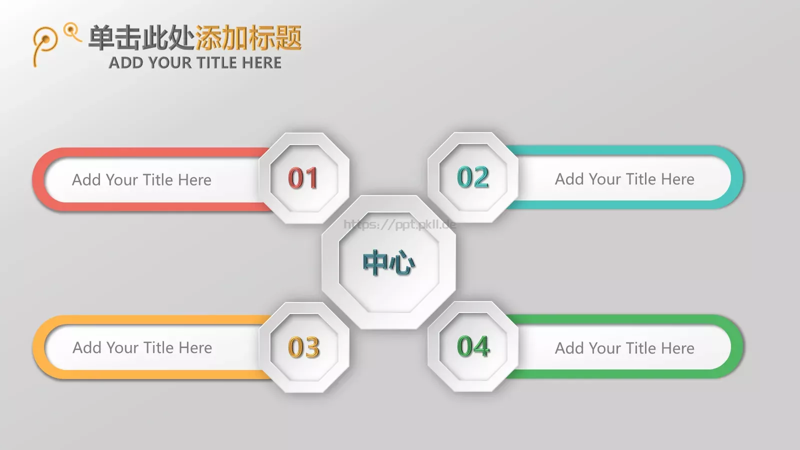 微立体商务工作汇报年终总结PPT模板 第 28 页预览图