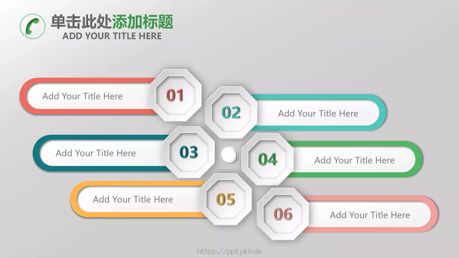 微立体商务工作汇报年终总结PPT模板 第 32 页预览图