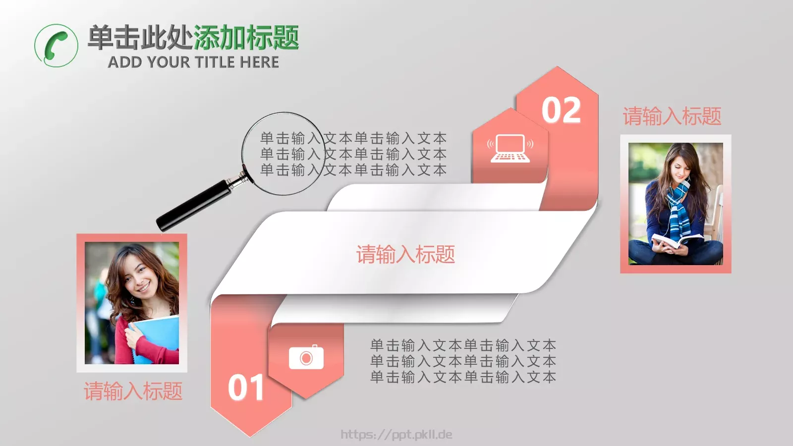 微立体商务工作汇报年终总结PPT模板 第 35 页预览图