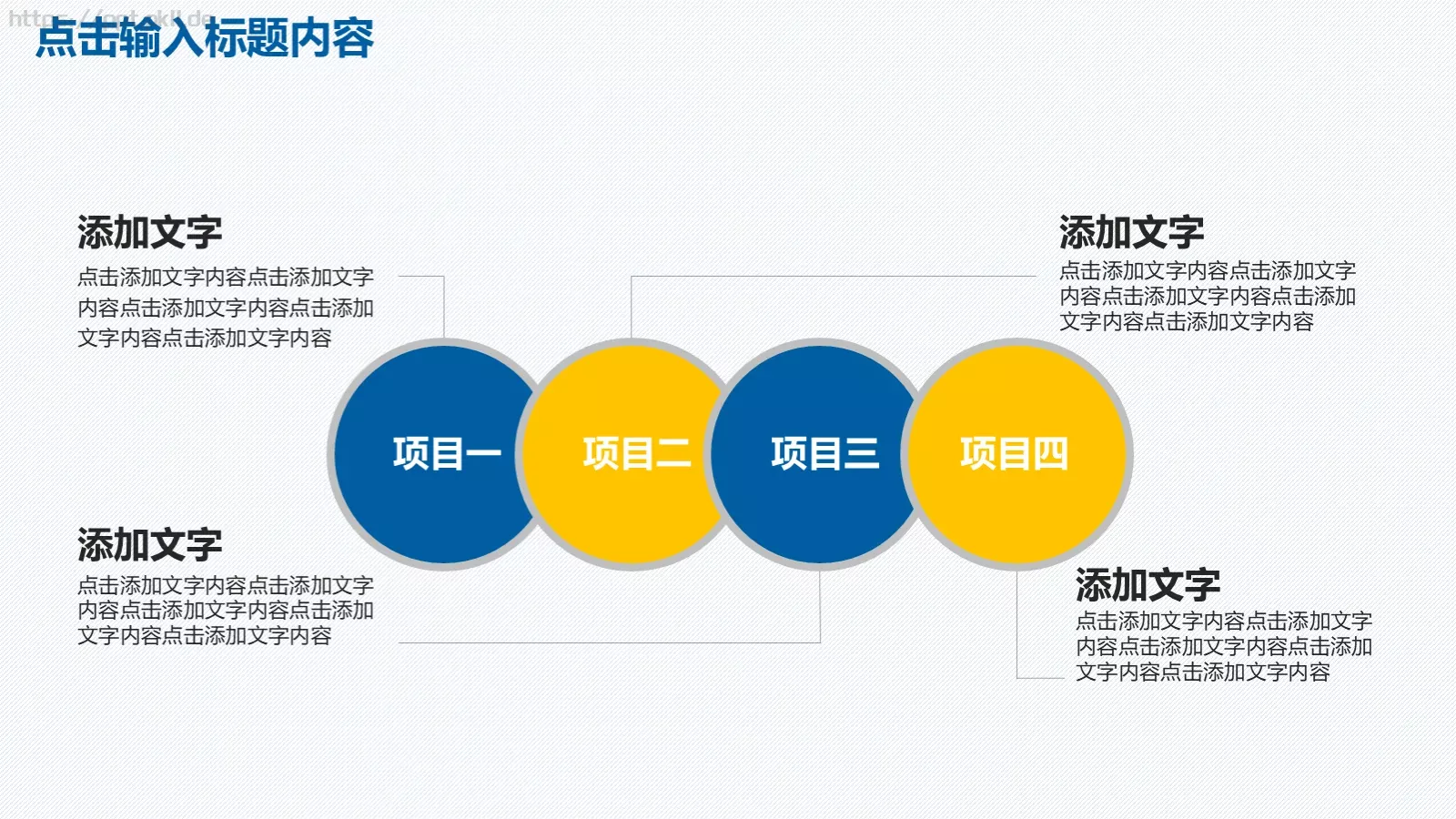 工作汇报年终总结PPT模板 第 13 页预览图