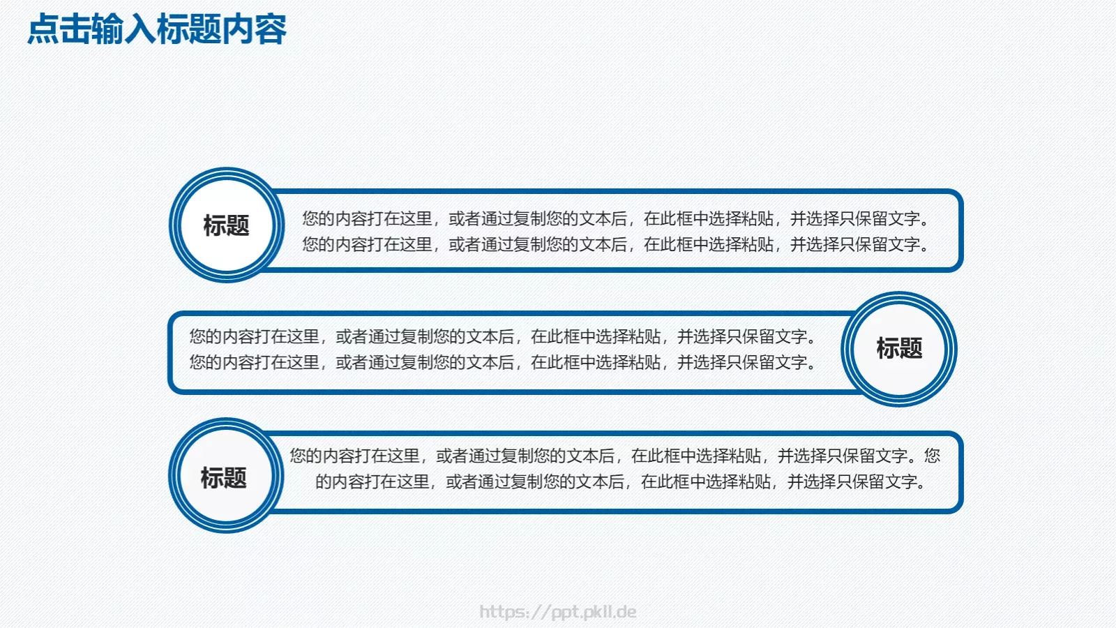 工作汇报年终总结PPT模板 第 15 页预览图