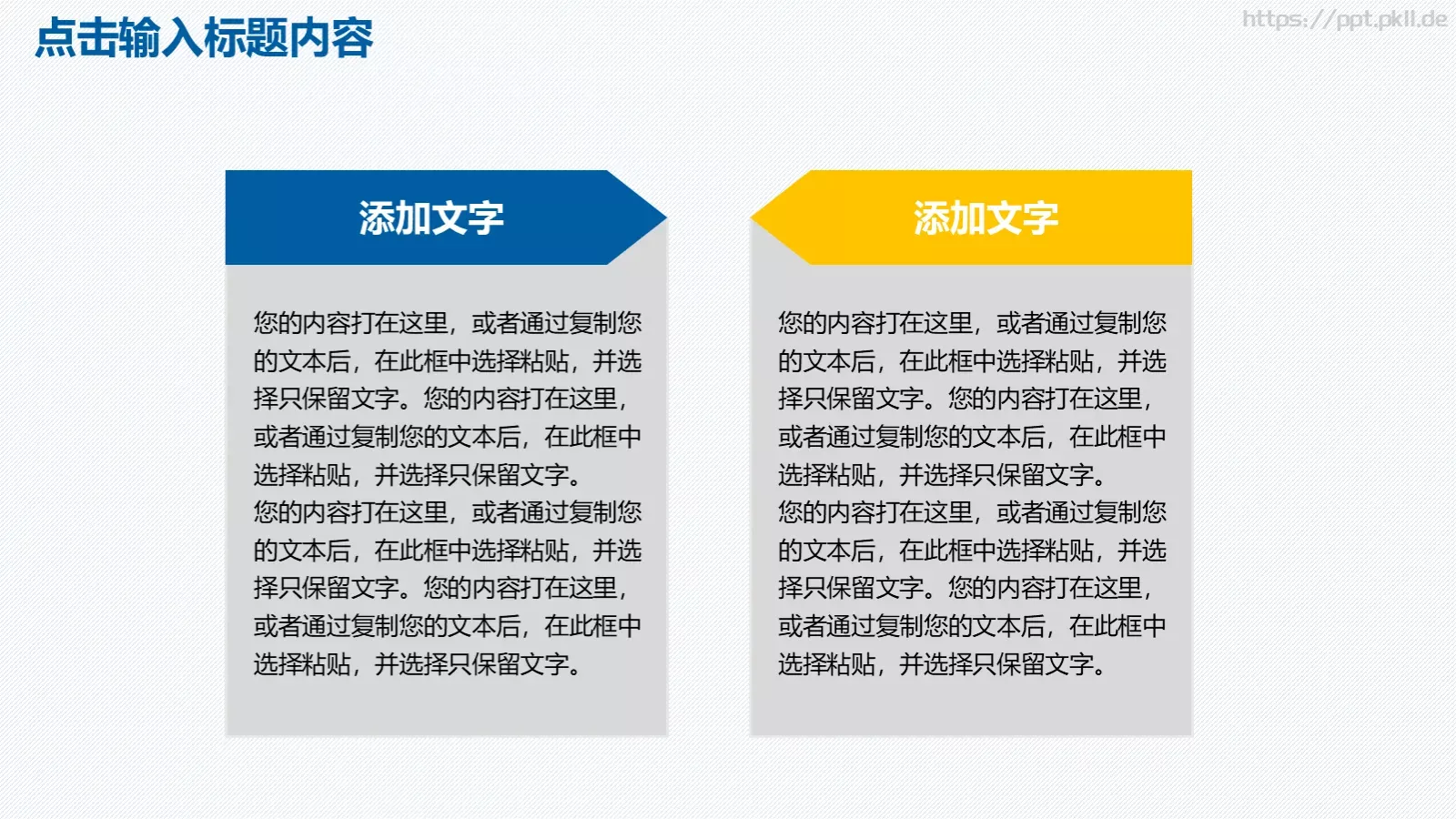 工作汇报年终总结PPT模板 第 21 页预览图