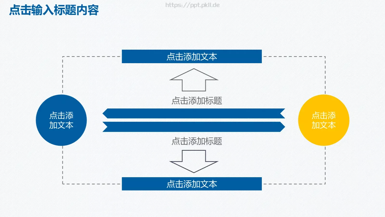 工作汇报年终总结PPT模板 第 28 页预览图