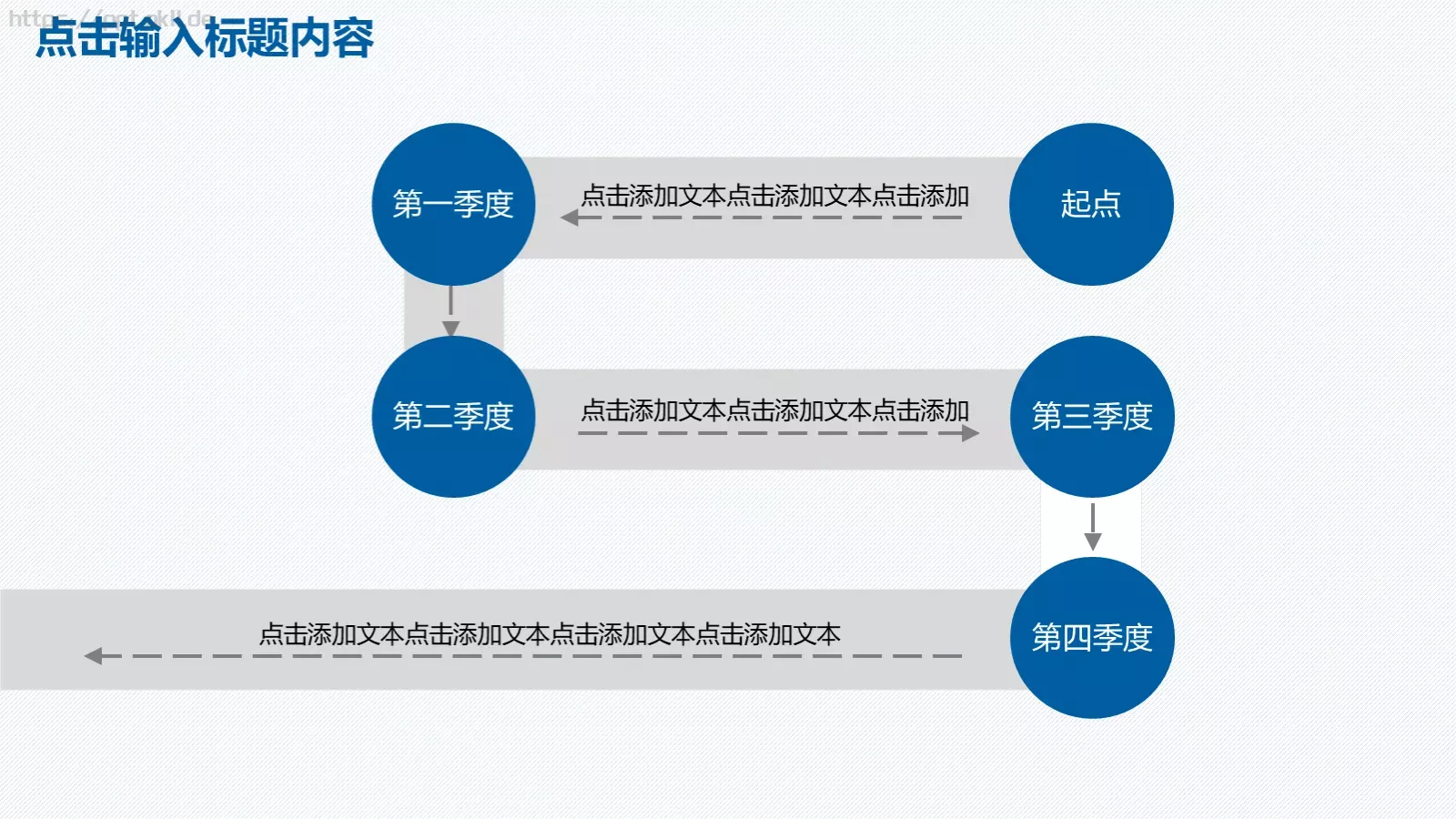 工作汇报年终总结PPT模板 第 32 页预览图
