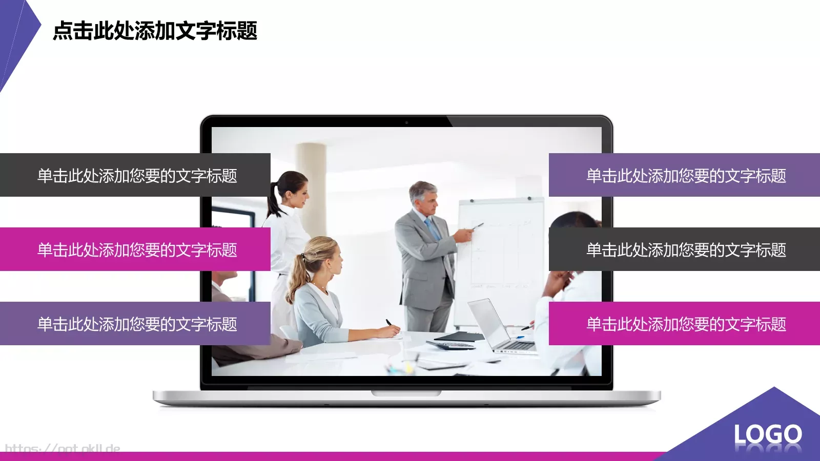 工作计划汇报总结PPT模板 第 3 页缩略图