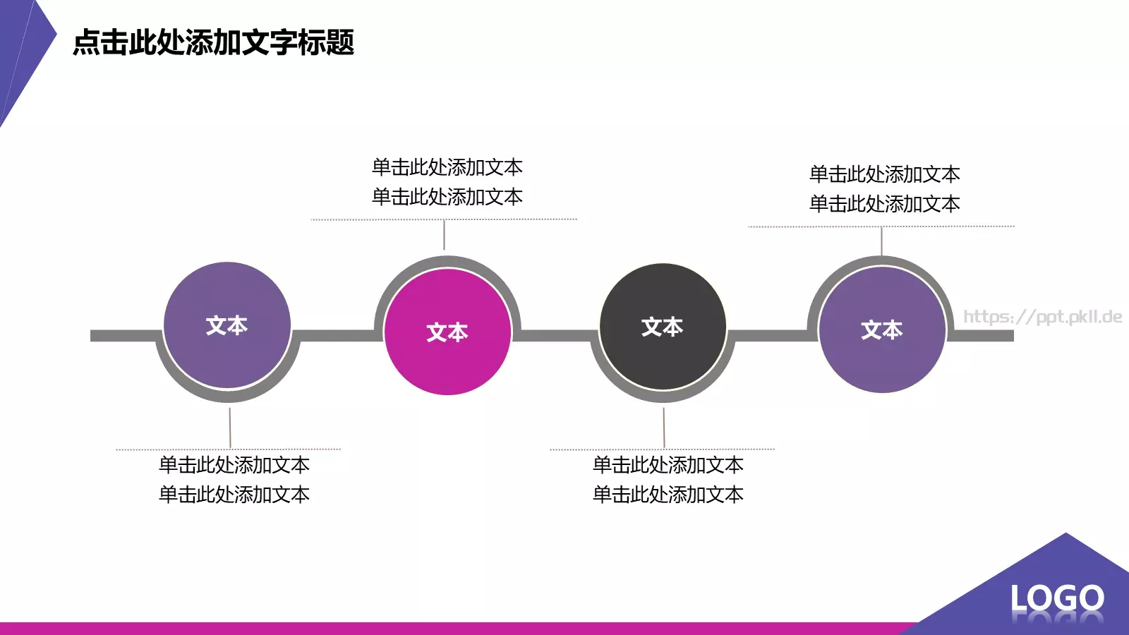 工作计划汇报总结PPT模板 第 8 页预览图