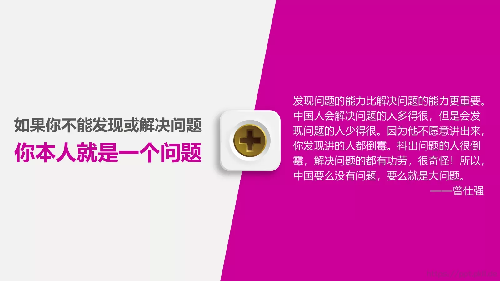 永无止境通用模板 第 12 页预览图