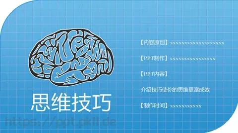 医学医疗 分类预览图