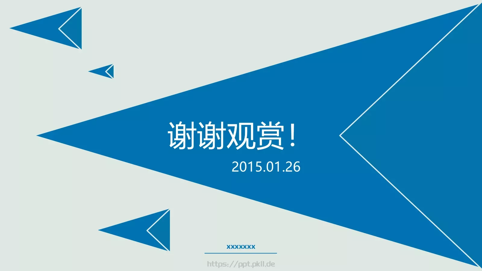 企业宣传帮助任PPT模板 第 13 页预览图