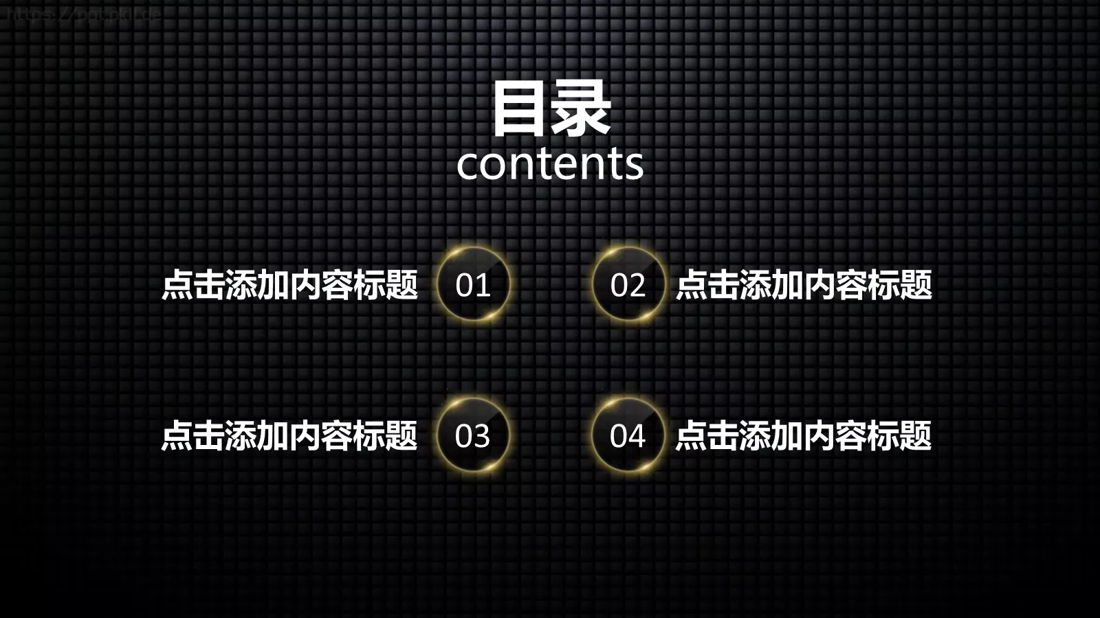商务汇报PPT模板 第 3 页缩略图