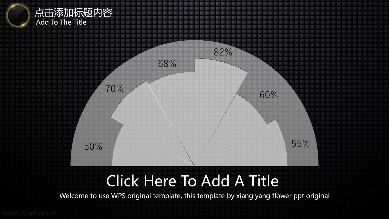 商务汇报PPT模板 第 6 页预览图