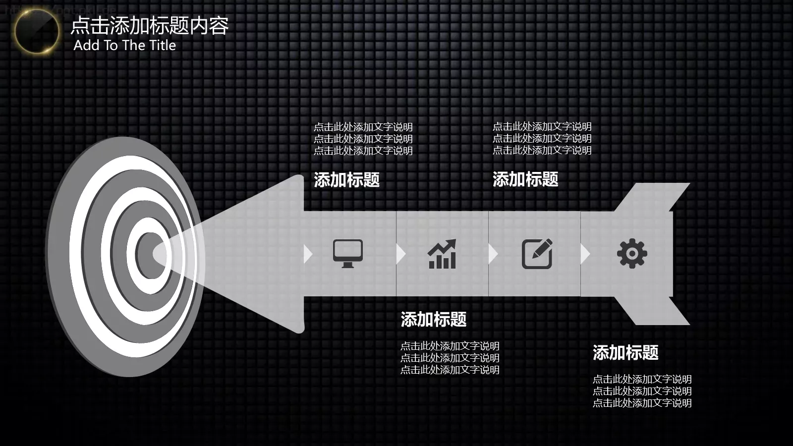 商务汇报PPT模板 第 17 页预览图