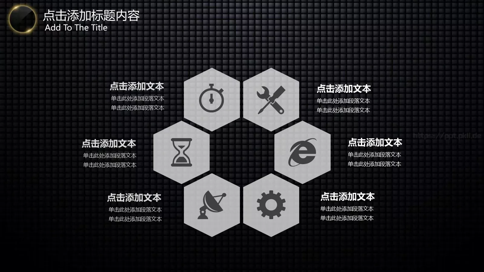 商务汇报PPT模板 第 21 页预览图