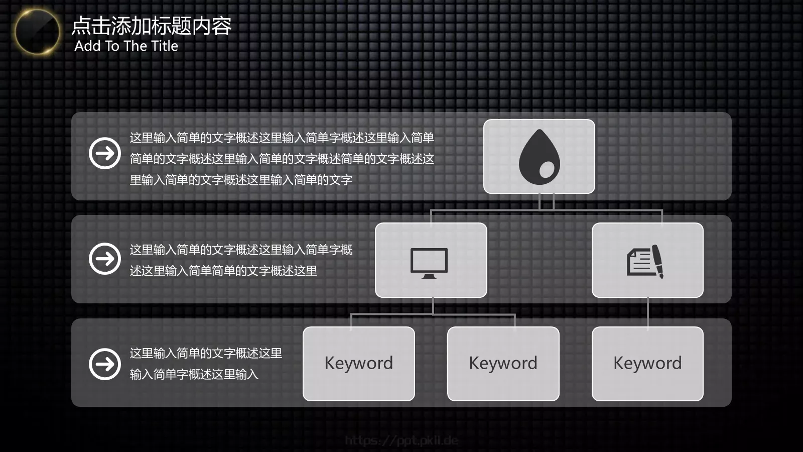 商务汇报PPT模板 第 33 页预览图