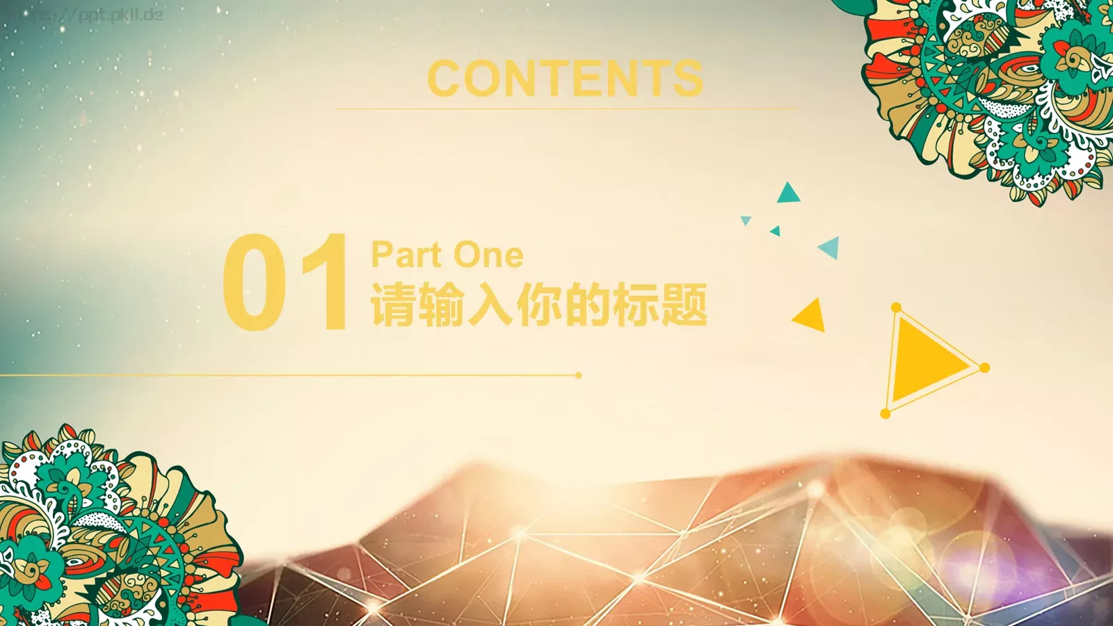 工作计划商务模板 第 3 页缩略图
