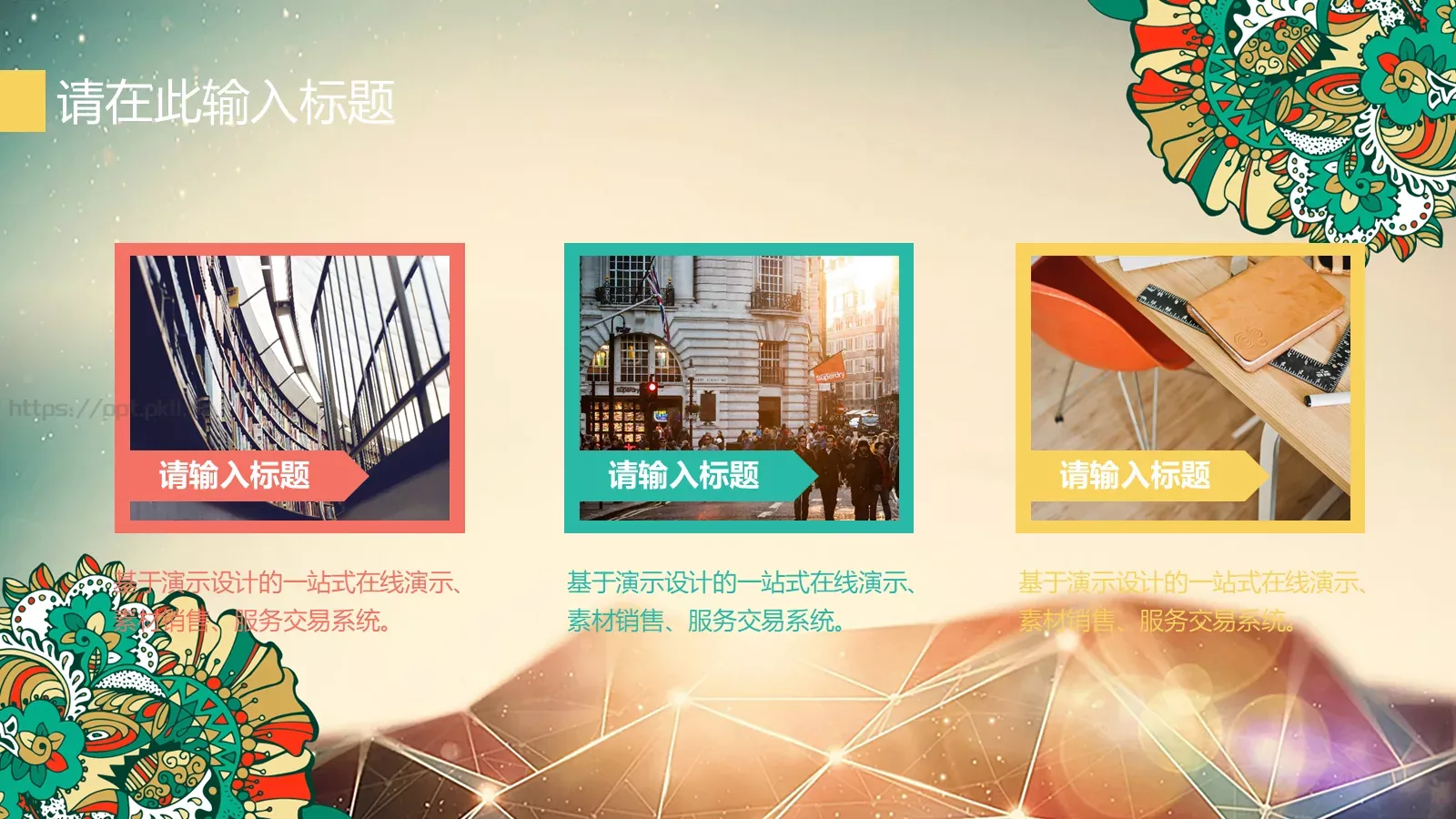 工作计划商务模板 第 5 页预览图