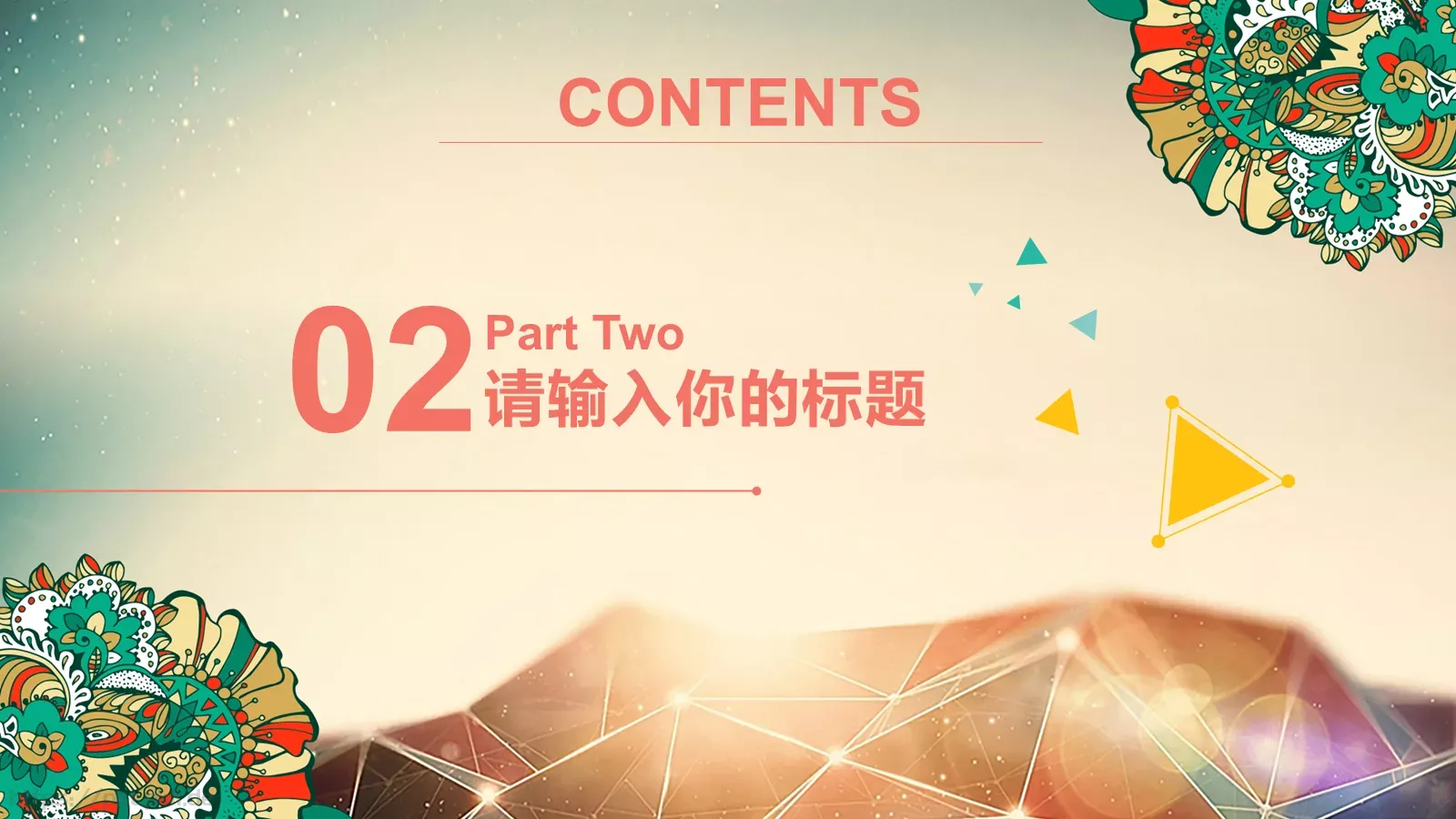 工作计划商务模板 第 8 页预览图