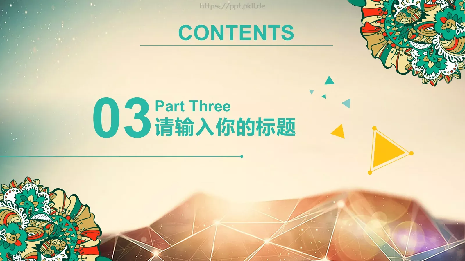 工作计划商务模板 第 13 页预览图