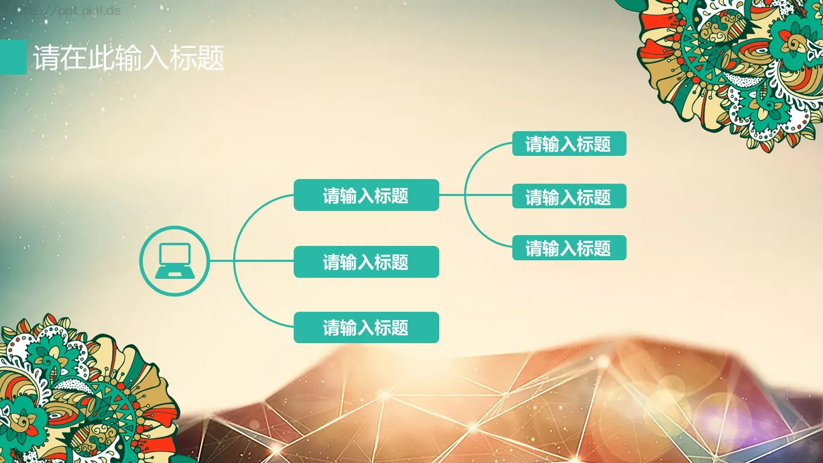 工作计划商务模板 第 16 页预览图