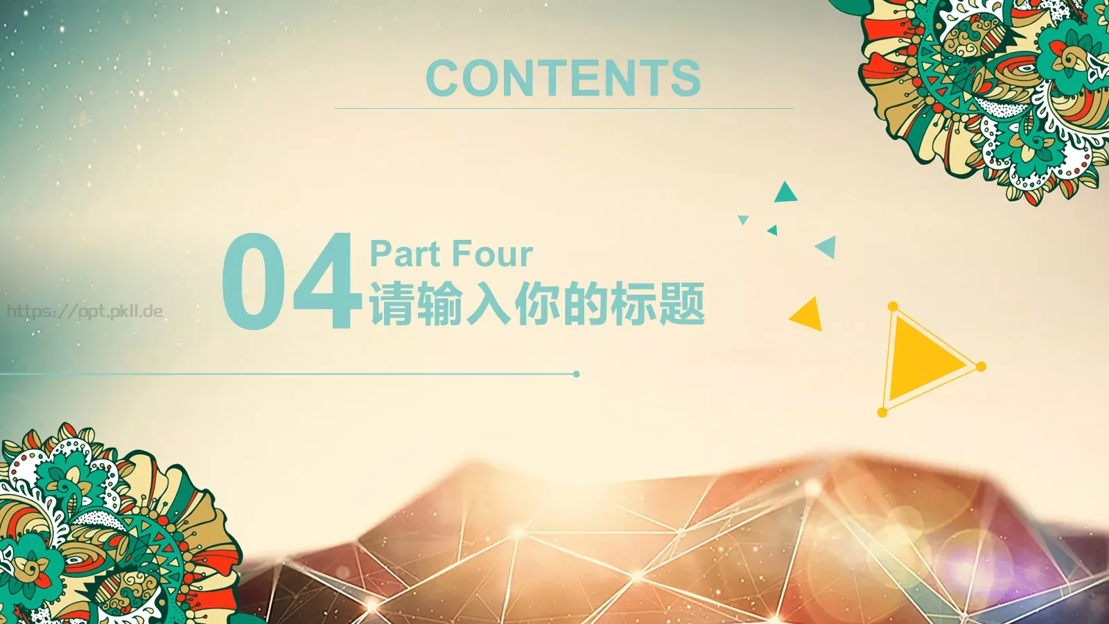 工作计划商务模板 第 18 页预览图