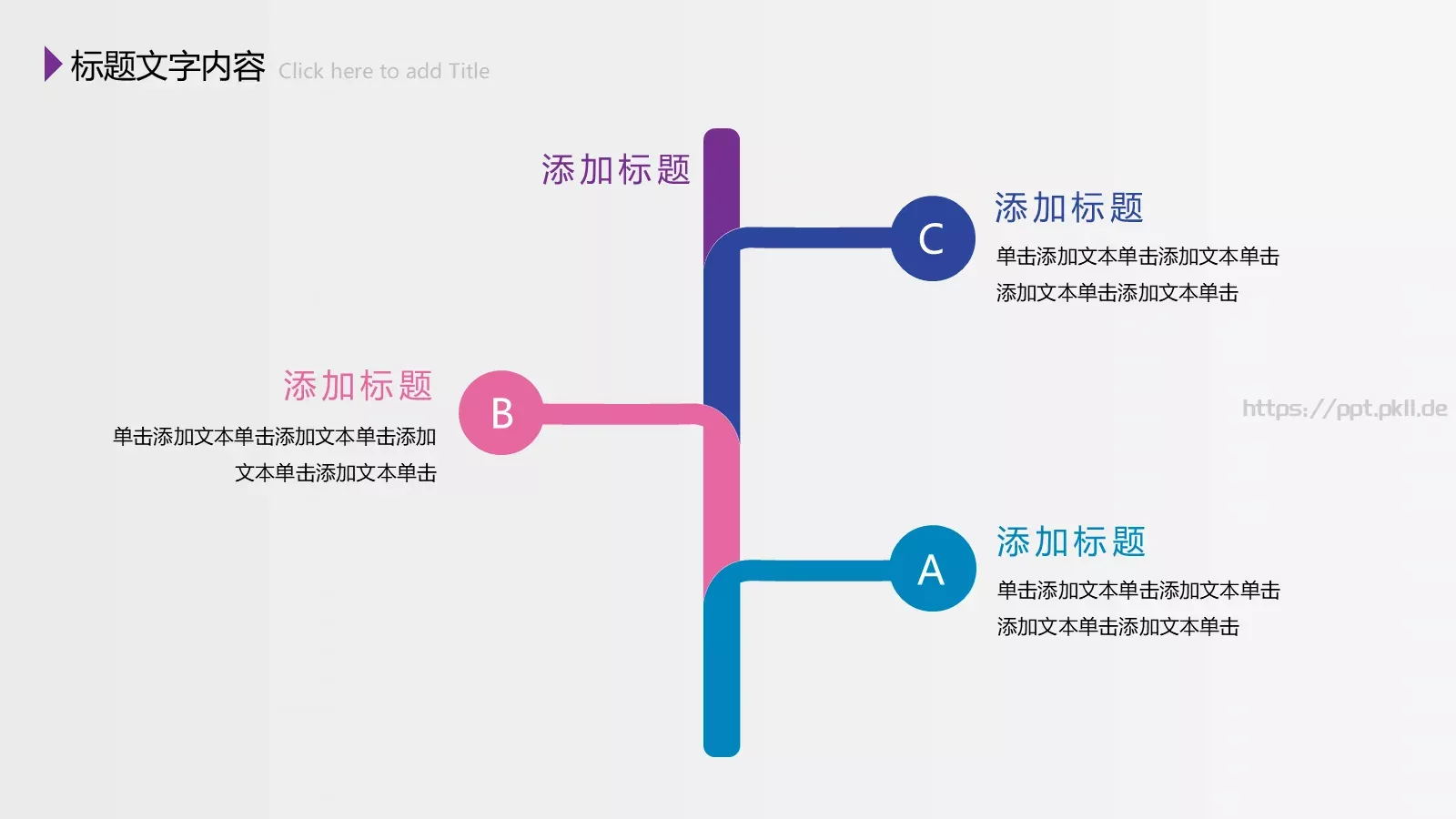 总结PPT模板 第 10 页预览图