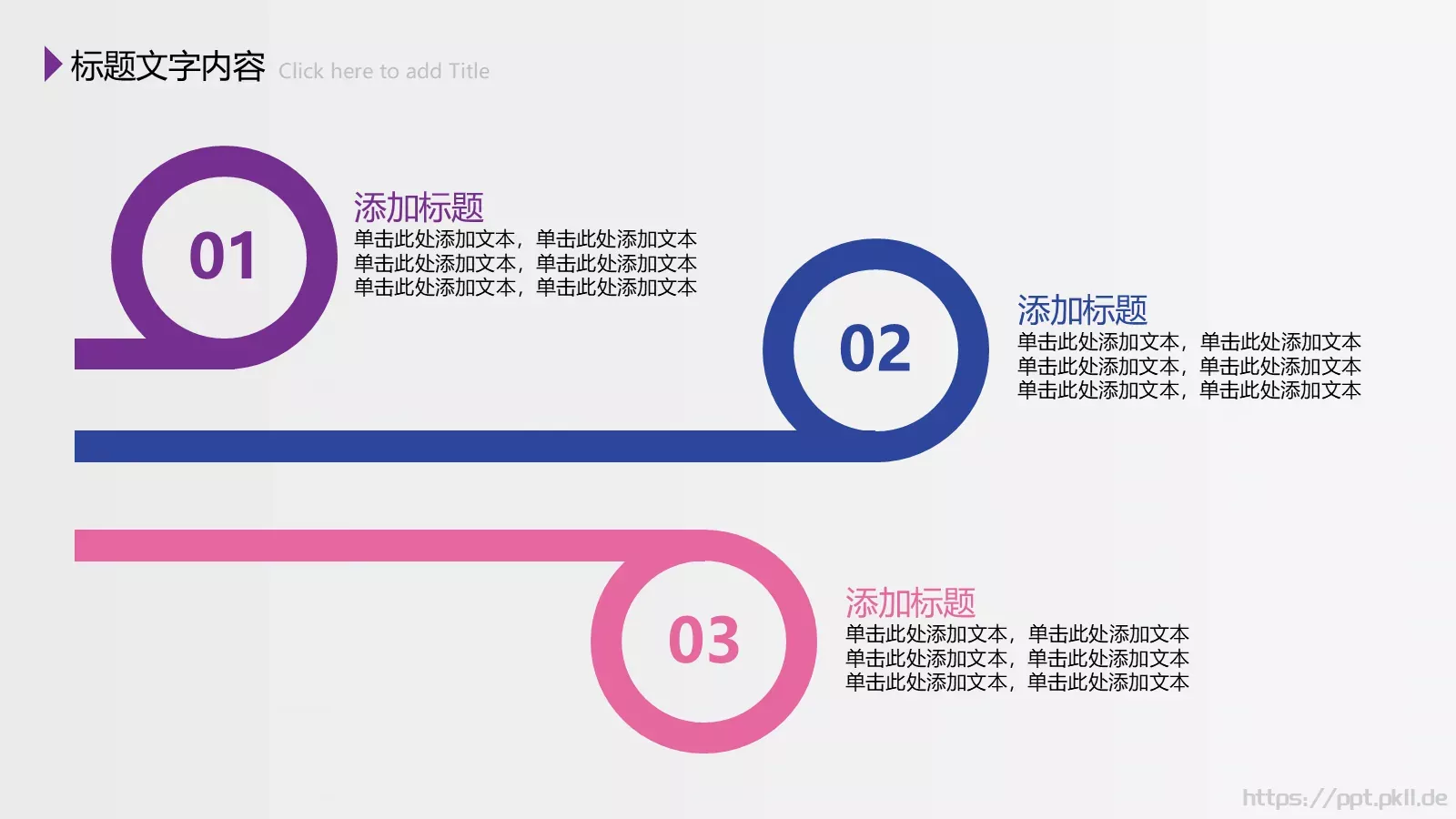 总结PPT模板 第 17 页预览图