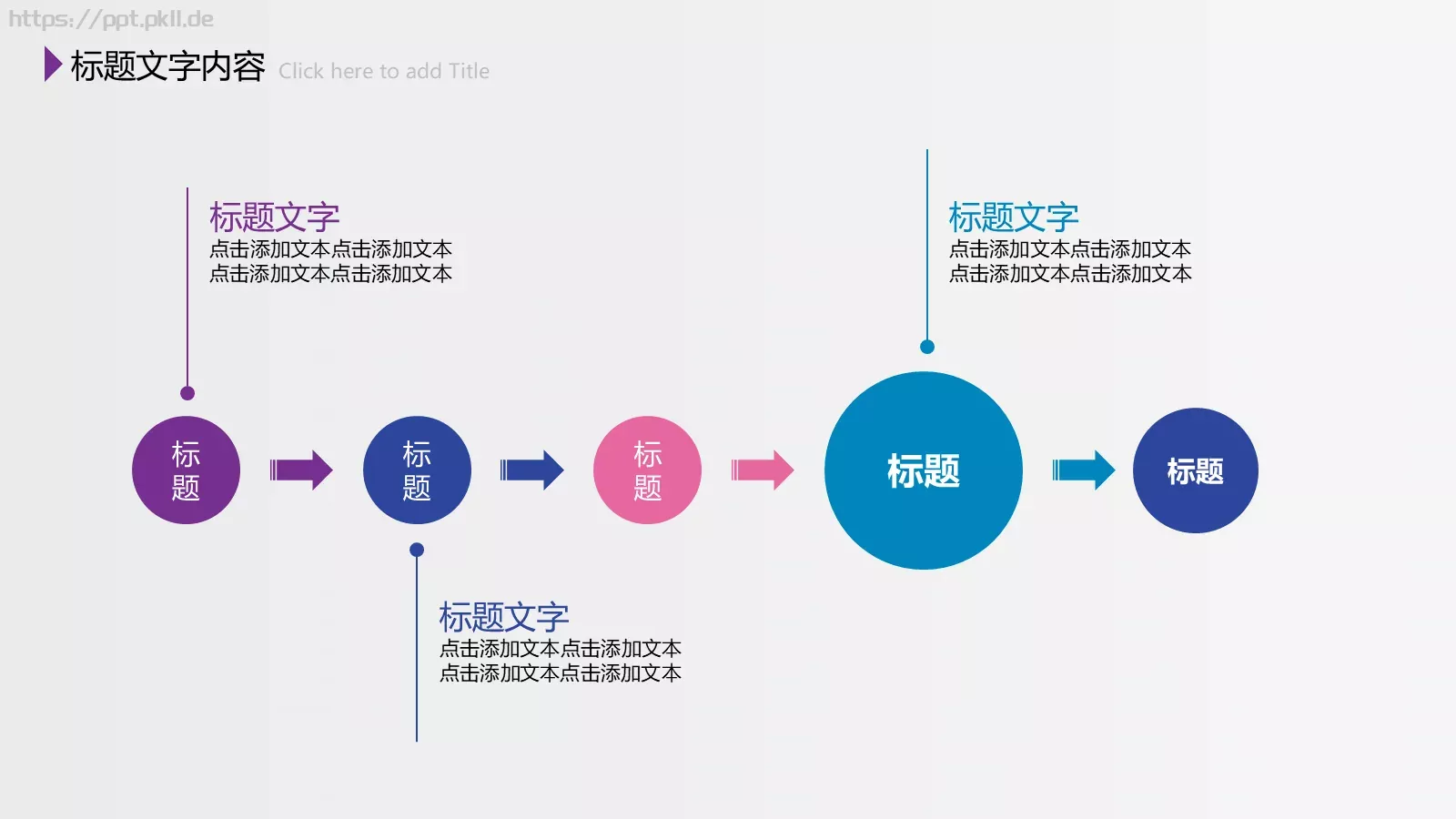 总结PPT模板 第 16 页预览图