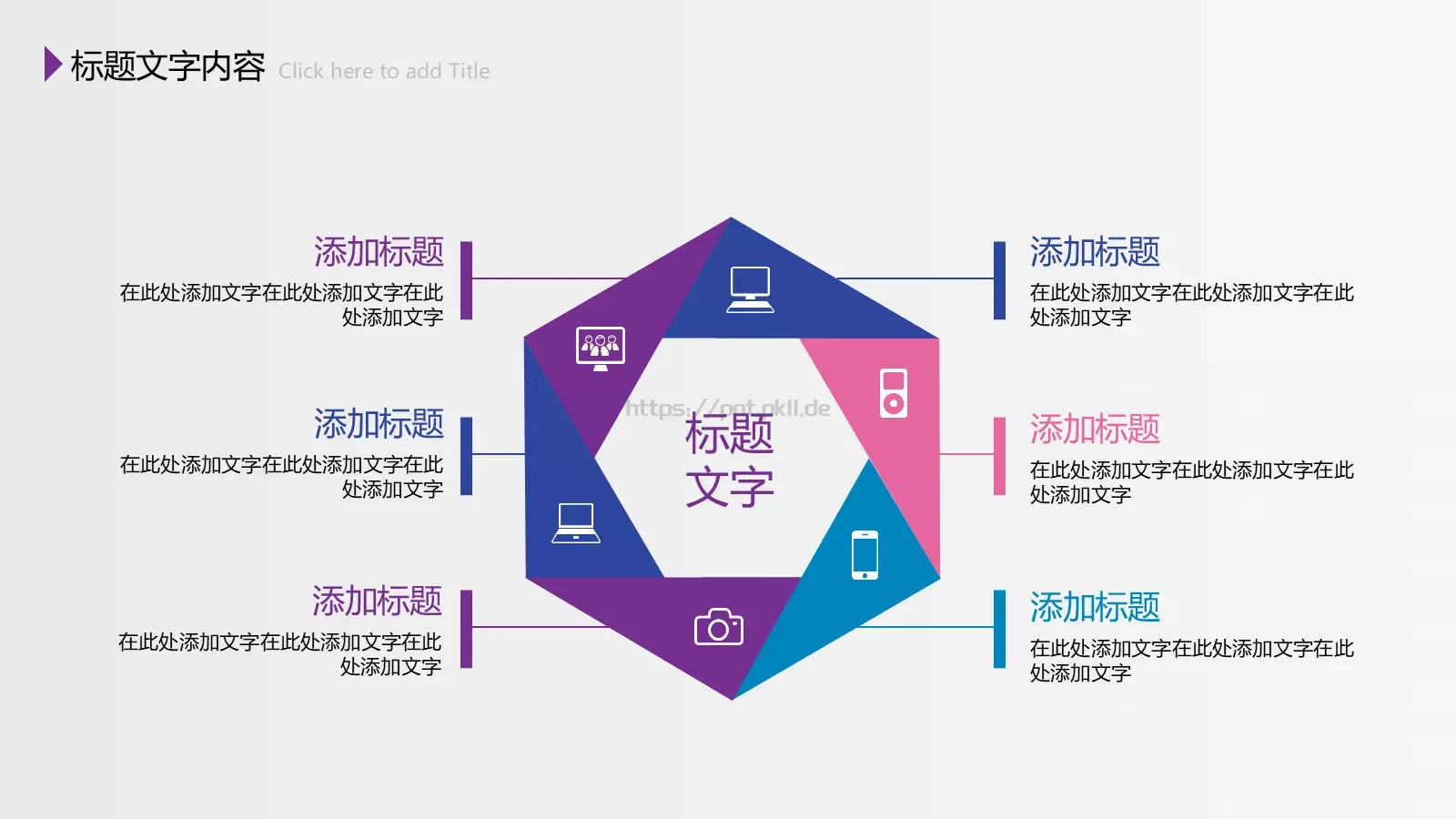 总结PPT模板 第 27 页预览图