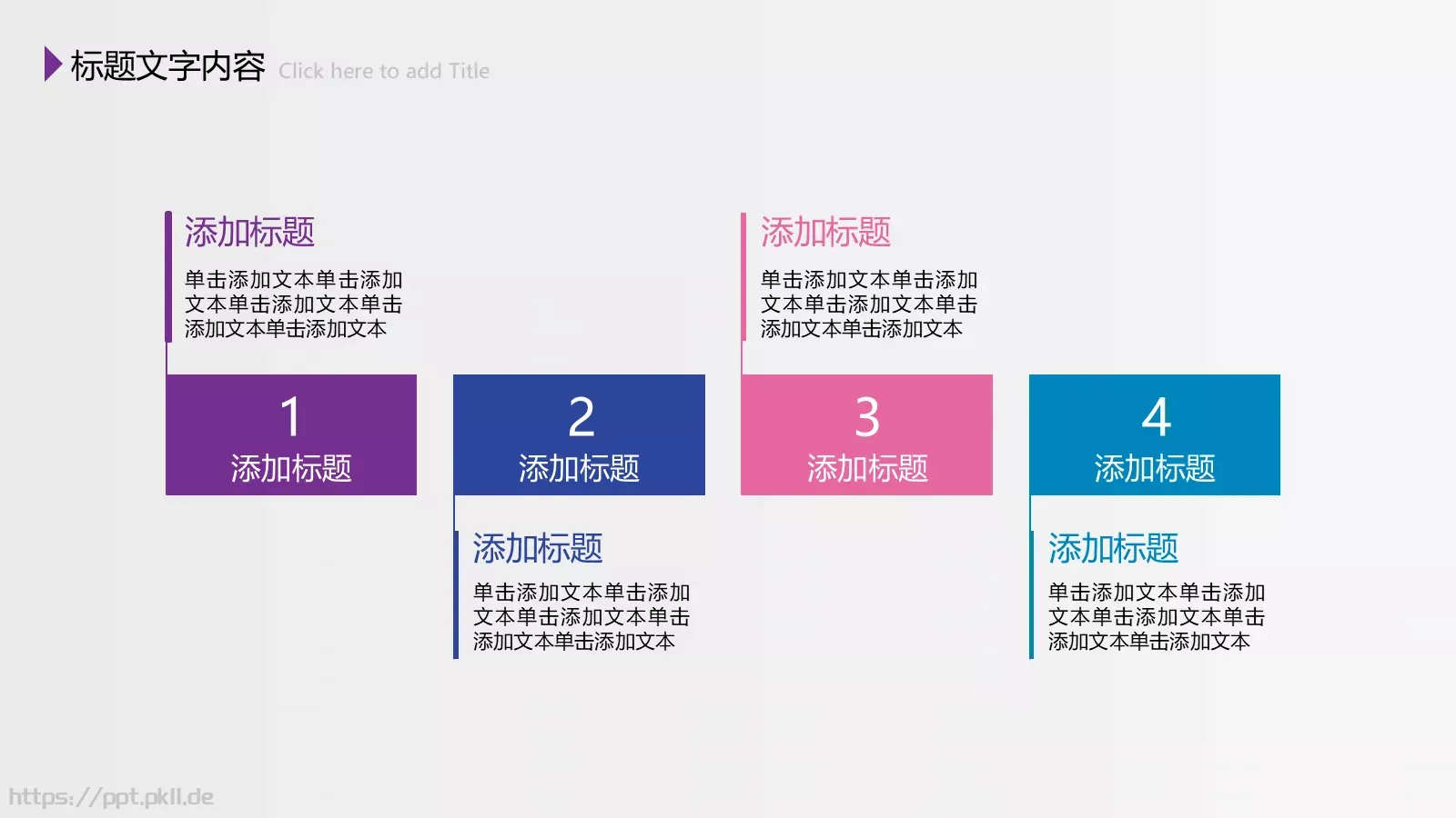 总结PPT模板 第 28 页预览图