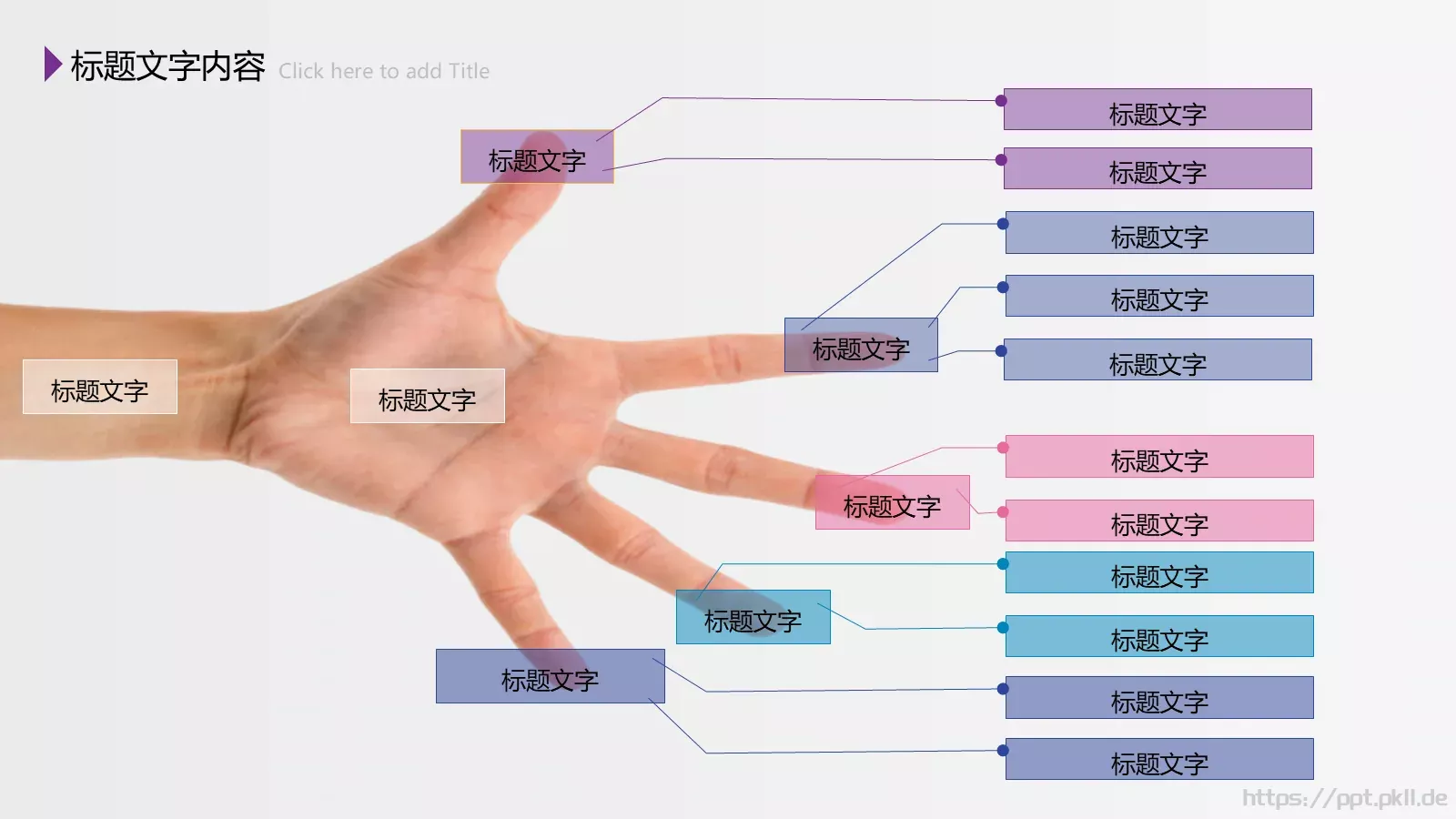 总结PPT模板 第 33 页预览图