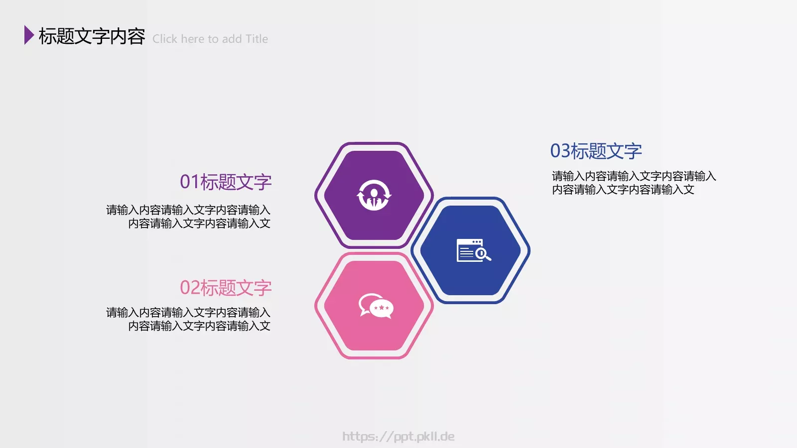 总结PPT模板 第 35 页预览图