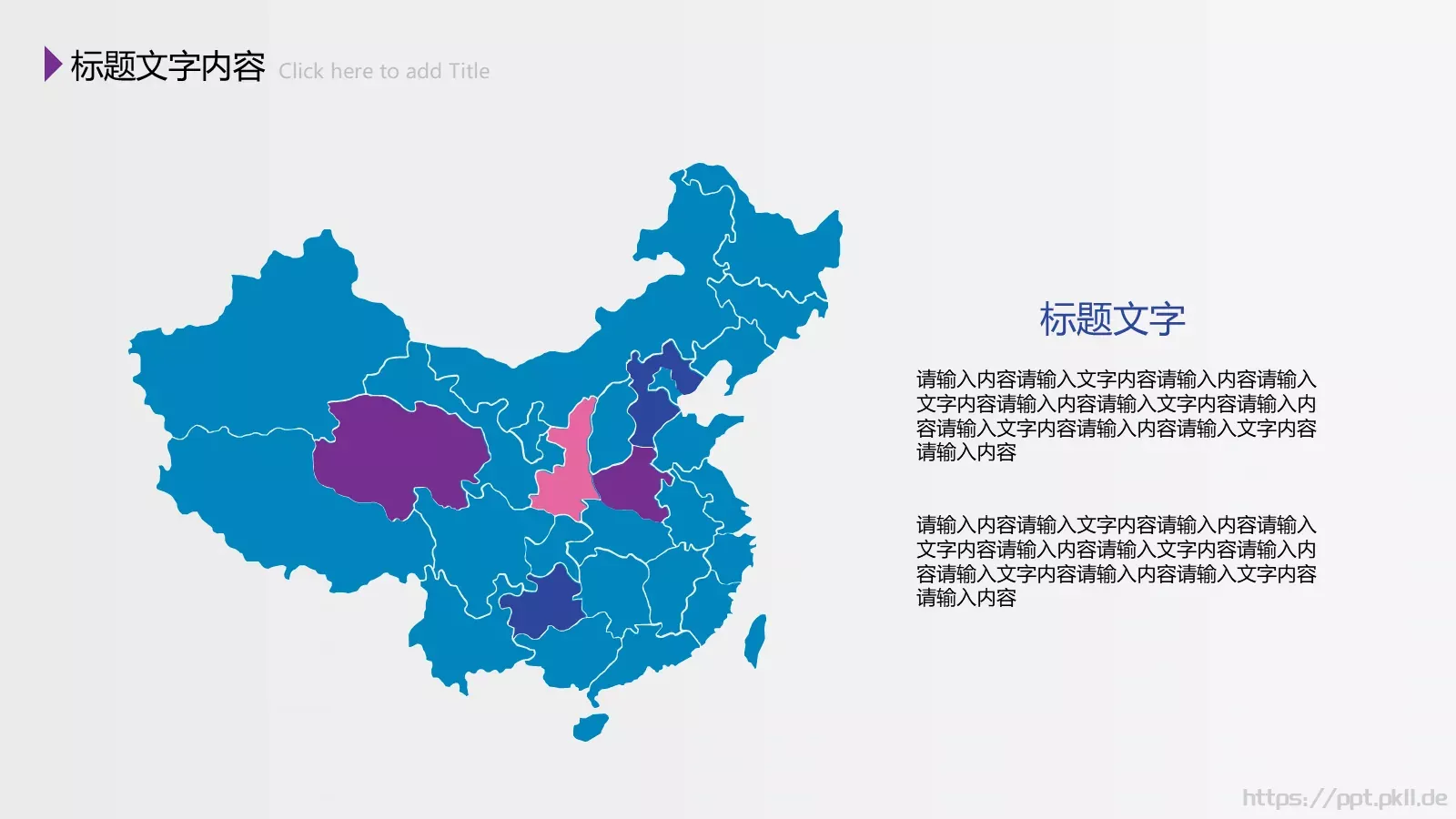 总结PPT模板 第 34 页预览图
