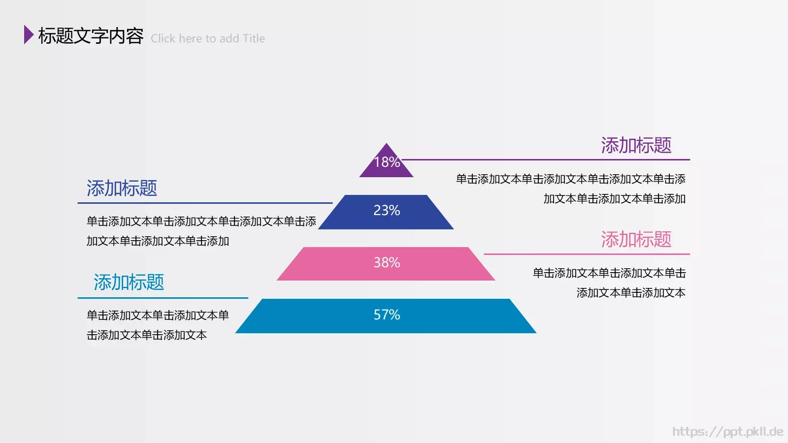 总结PPT模板 第 36 页预览图
