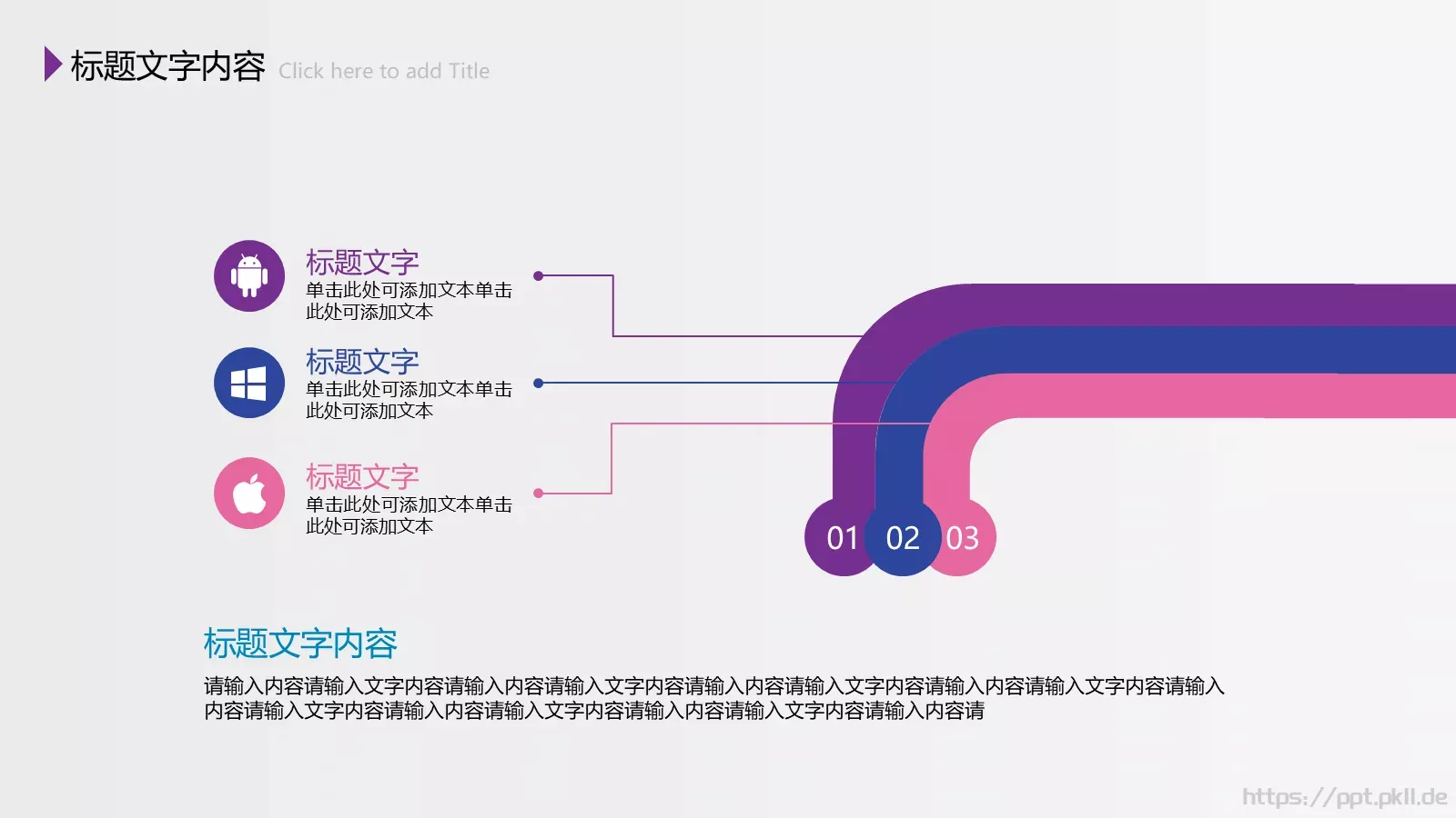 总结PPT模板 第 37 页预览图