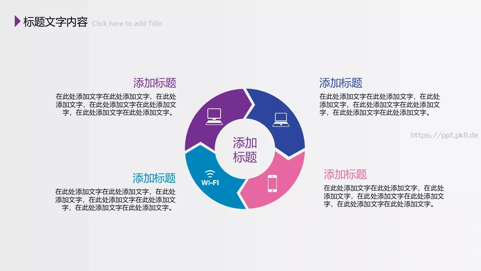 总结PPT模板 第 39 页预览图