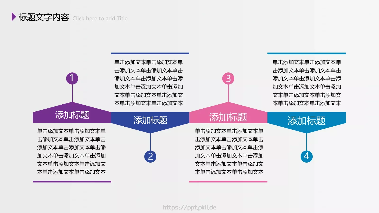 总结PPT模板 第 38 页预览图