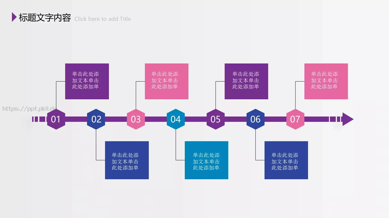 总结PPT模板 第 40 页预览图