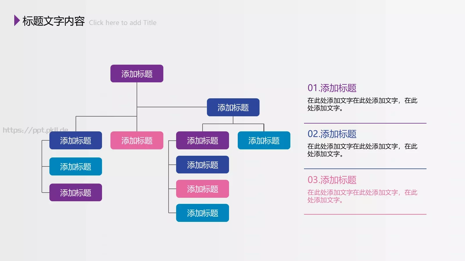 总结PPT模板 第 41 页预览图