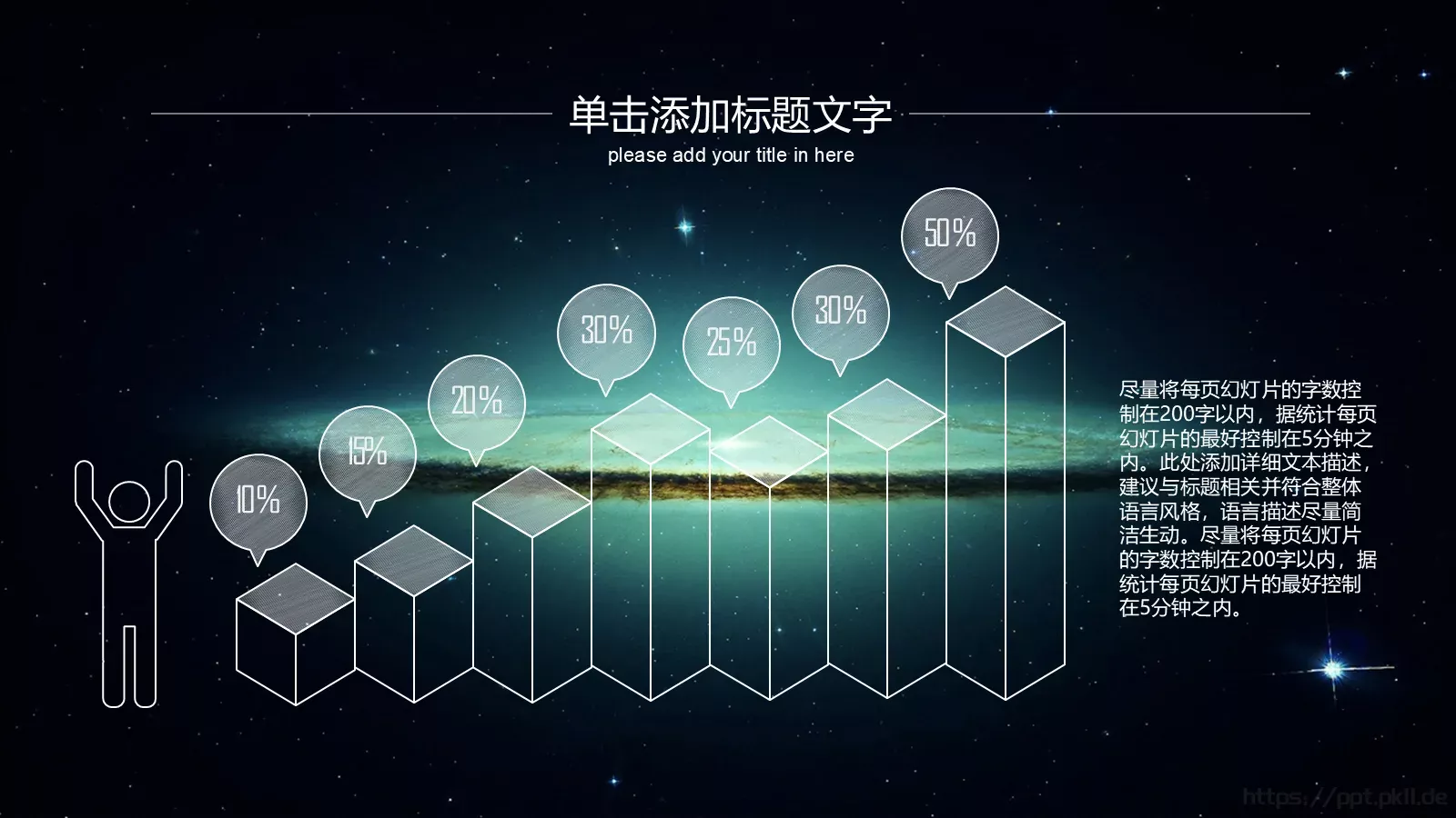 年度工作总结汇报PPT模板 第 11 页预览图