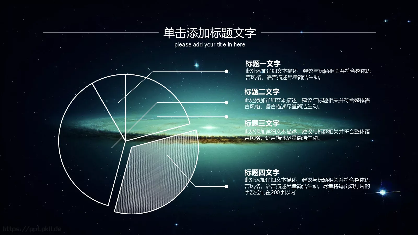 年度工作总结汇报PPT模板 第 10 页预览图