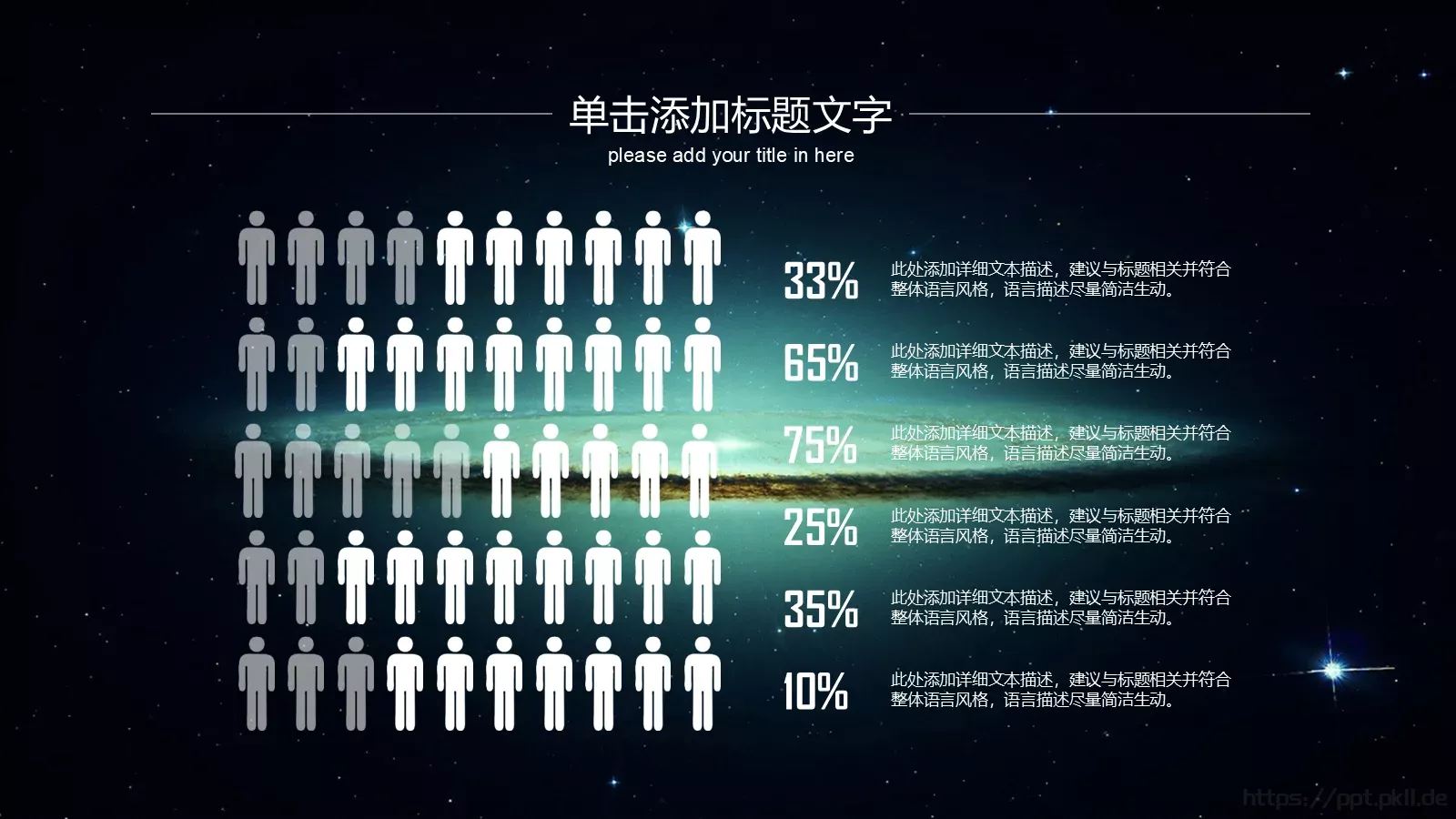 年度工作总结汇报PPT模板 第 16 页预览图