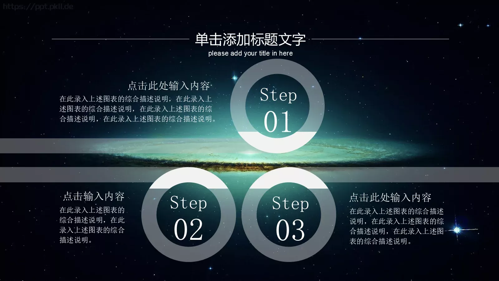 年度工作总结汇报PPT模板 第 22 页预览图