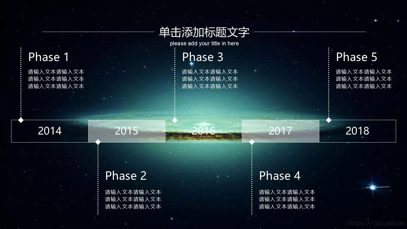 年度工作总结汇报PPT模板 第 25 页预览图