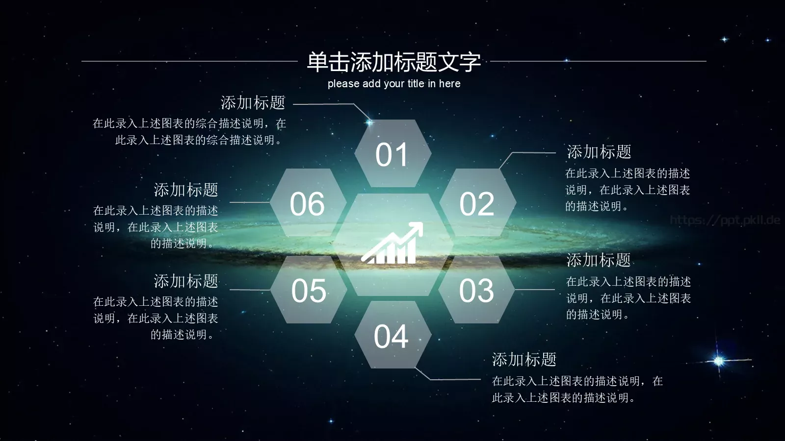 年度工作总结汇报PPT模板 第 28 页预览图