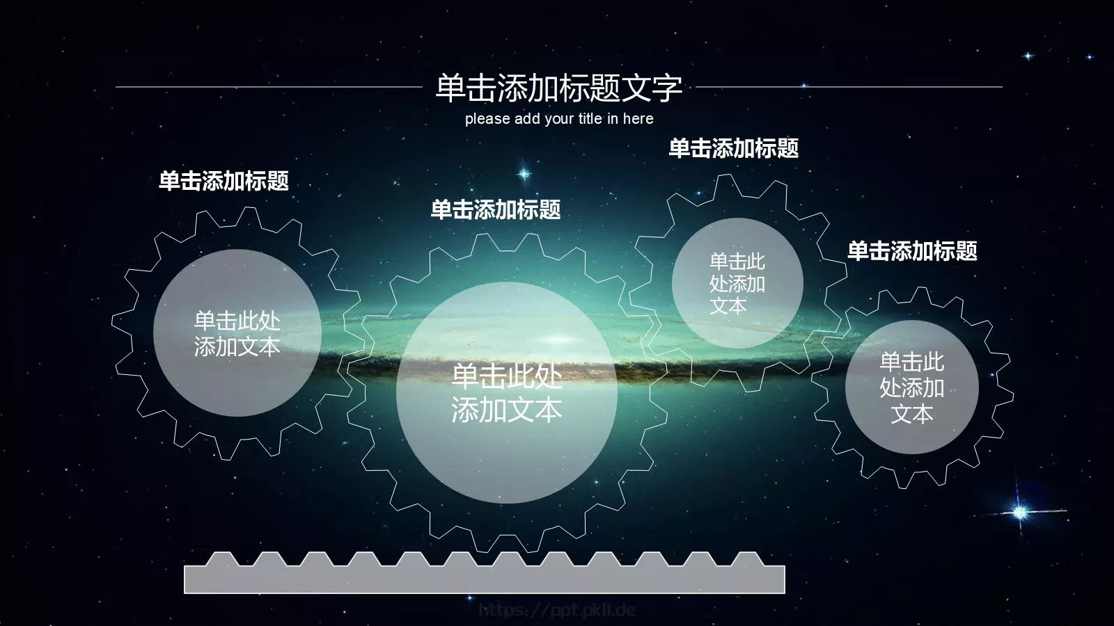 年度工作总结汇报PPT模板 第 32 页预览图